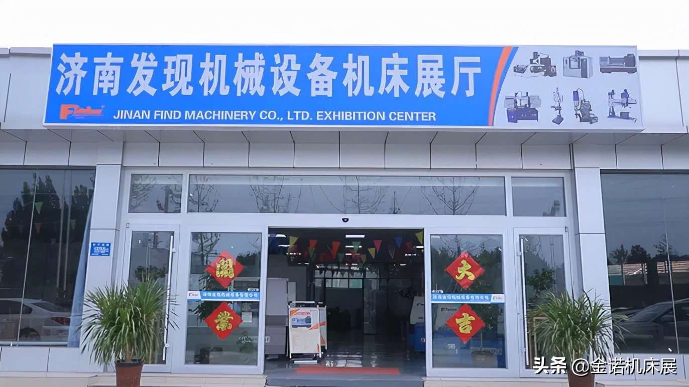 2022济南机床展济南瑞动邀您观展,2017济南机床展