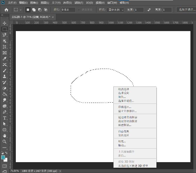 ps教程0基础入门第1课界面简介,ps基础界面介绍