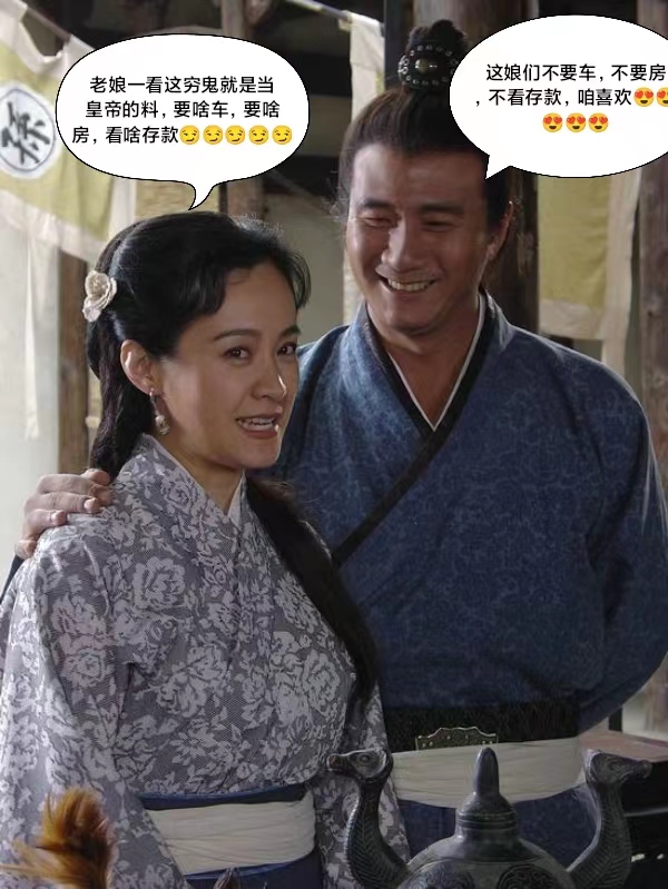 明朝十六帝之死,明朝十六帝趣事