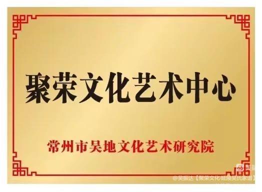 纪念方孝孺殉道621周年座谈会今天在常州城市名人国际大酒店举行