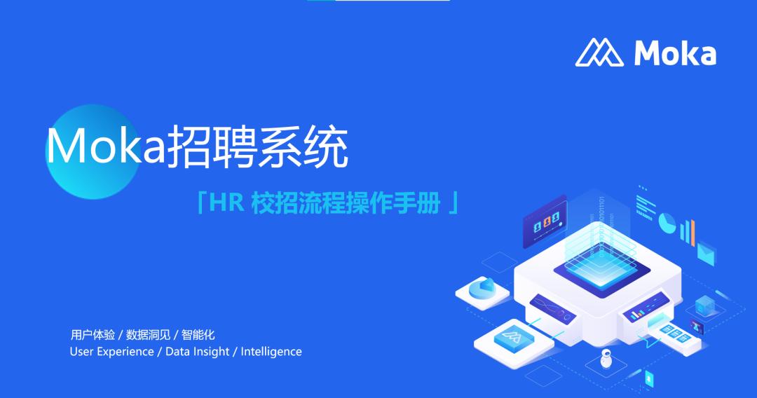 一家新能源汽车企业的秋招实录