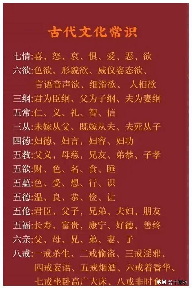 鏃ュ啗渚靛崕鍏借,鏃ユ湰渚靛崕鍏借鐓х墖