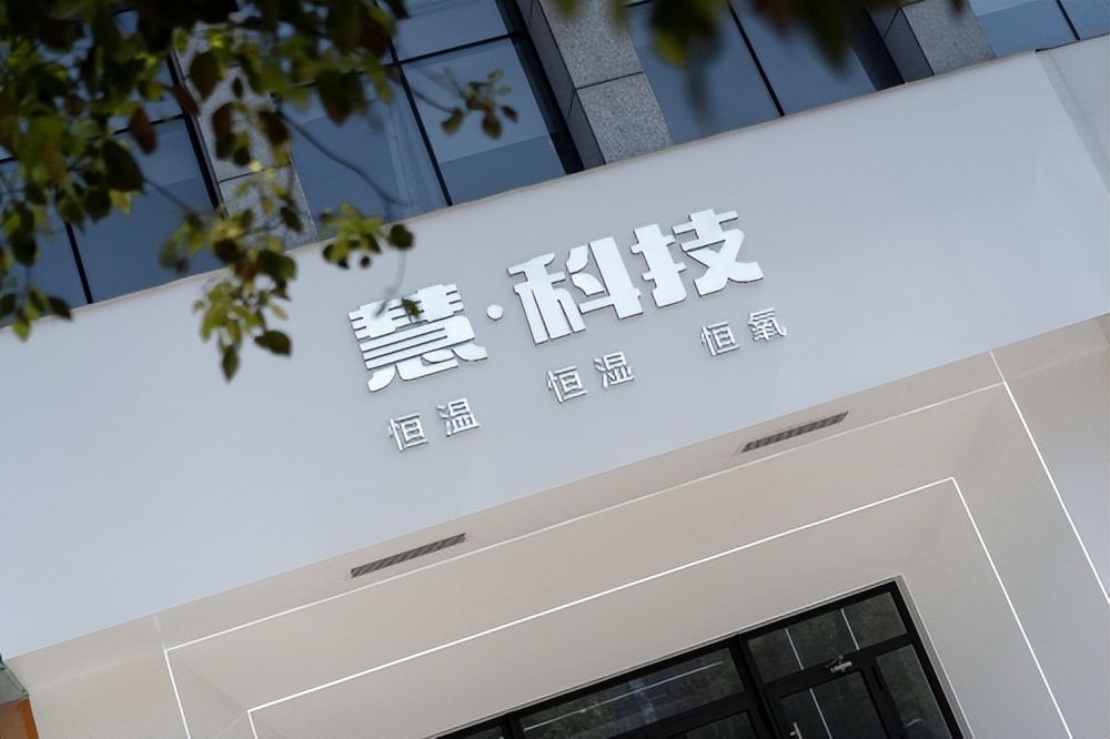 慧科技有怎么样的市场竞争力,慧科技深度分析