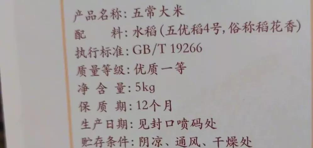 大粒大米好还是小粒大米好,大米珍珠米好还是长粒米好
