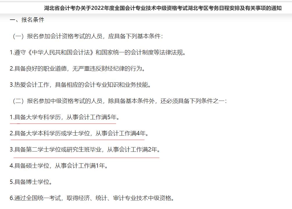 江城辅导学院,江城培训学院