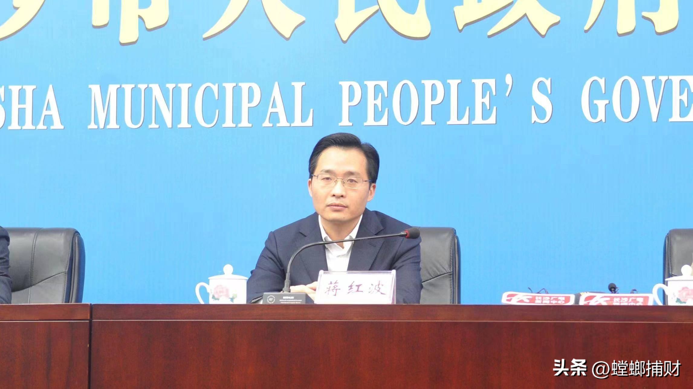 长沙市最新招商引资消息,十条新政湖南招商引资