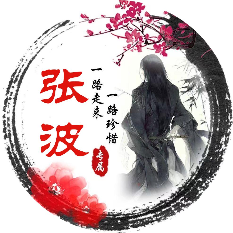 个性微信头像2024最新款,刚字好看的微信头像最新