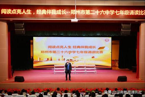 经典国学诵读伴我成长,经典诵读伴我成长400字