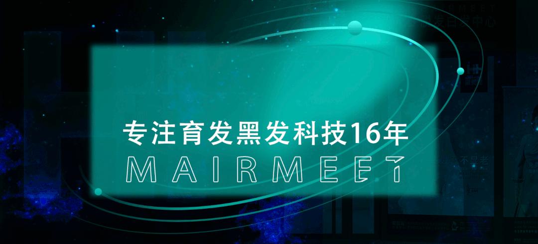 大数据请把这篇文章推给头发焦虑的南宁人