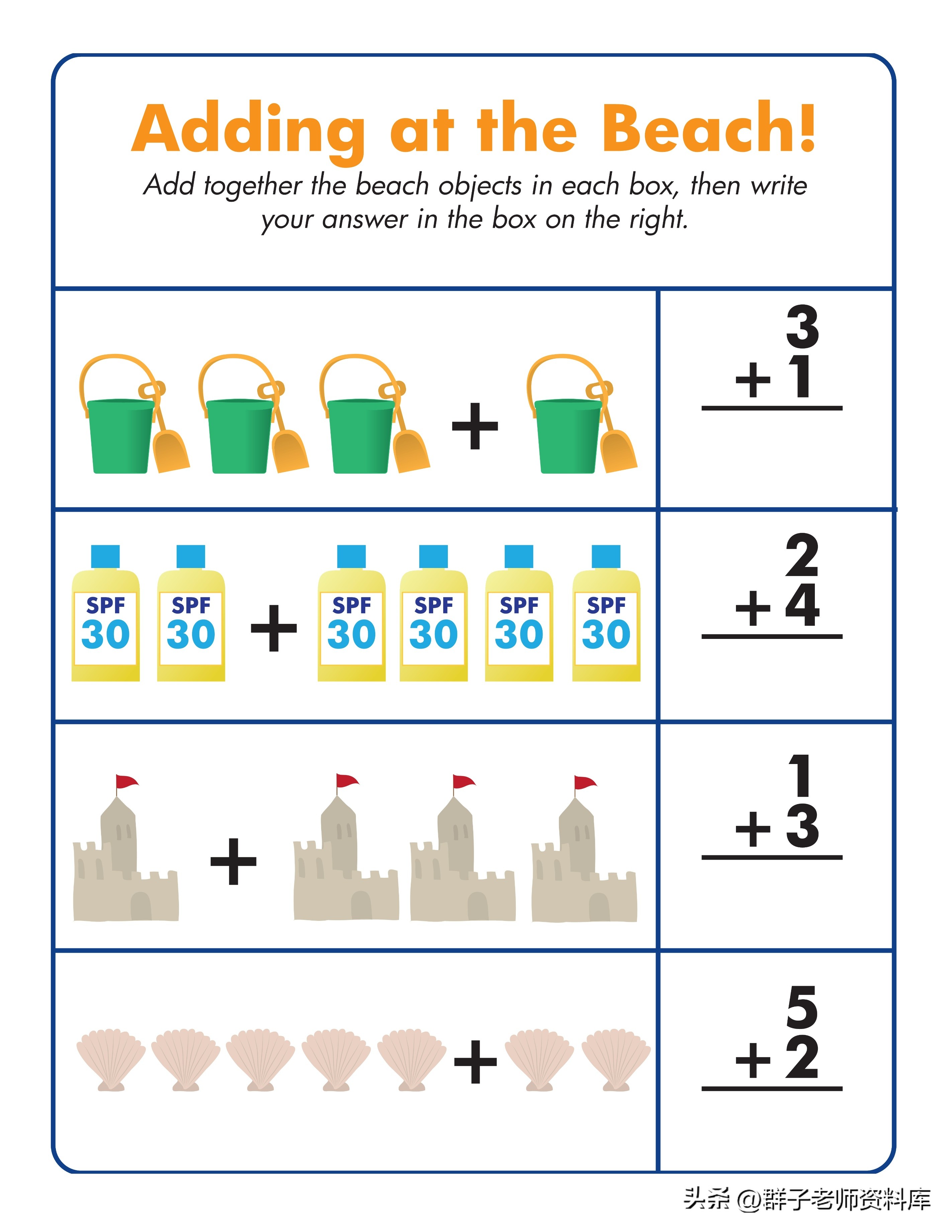 幼小衔接10以内的加减法练习题,20以内的加减法幼小衔接每日一练