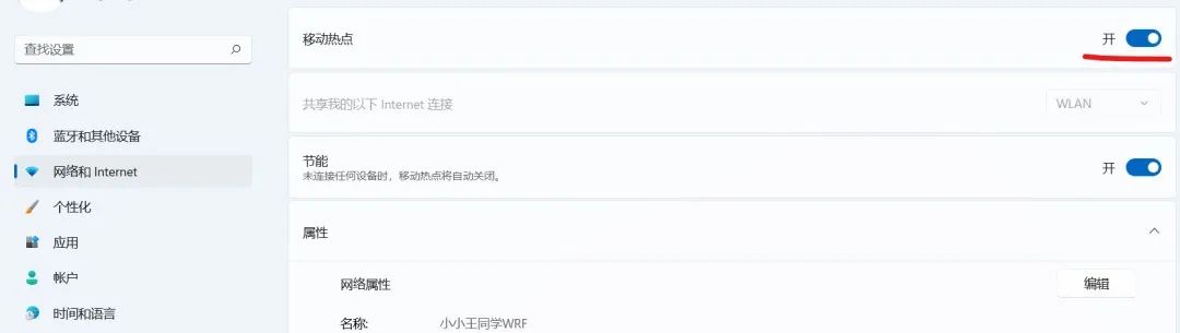 如何通过电脑分享wifi热点,怎么分享热点连接wifi