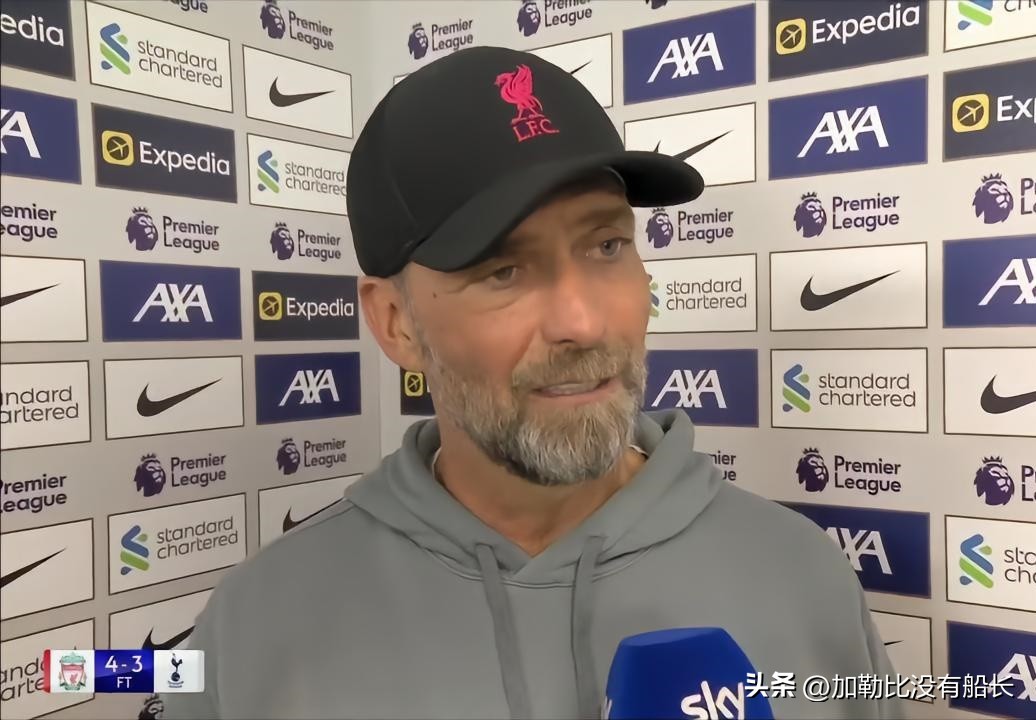 热刺惨遭富勒姆零封,热刺2比1绝杀9人利物浦