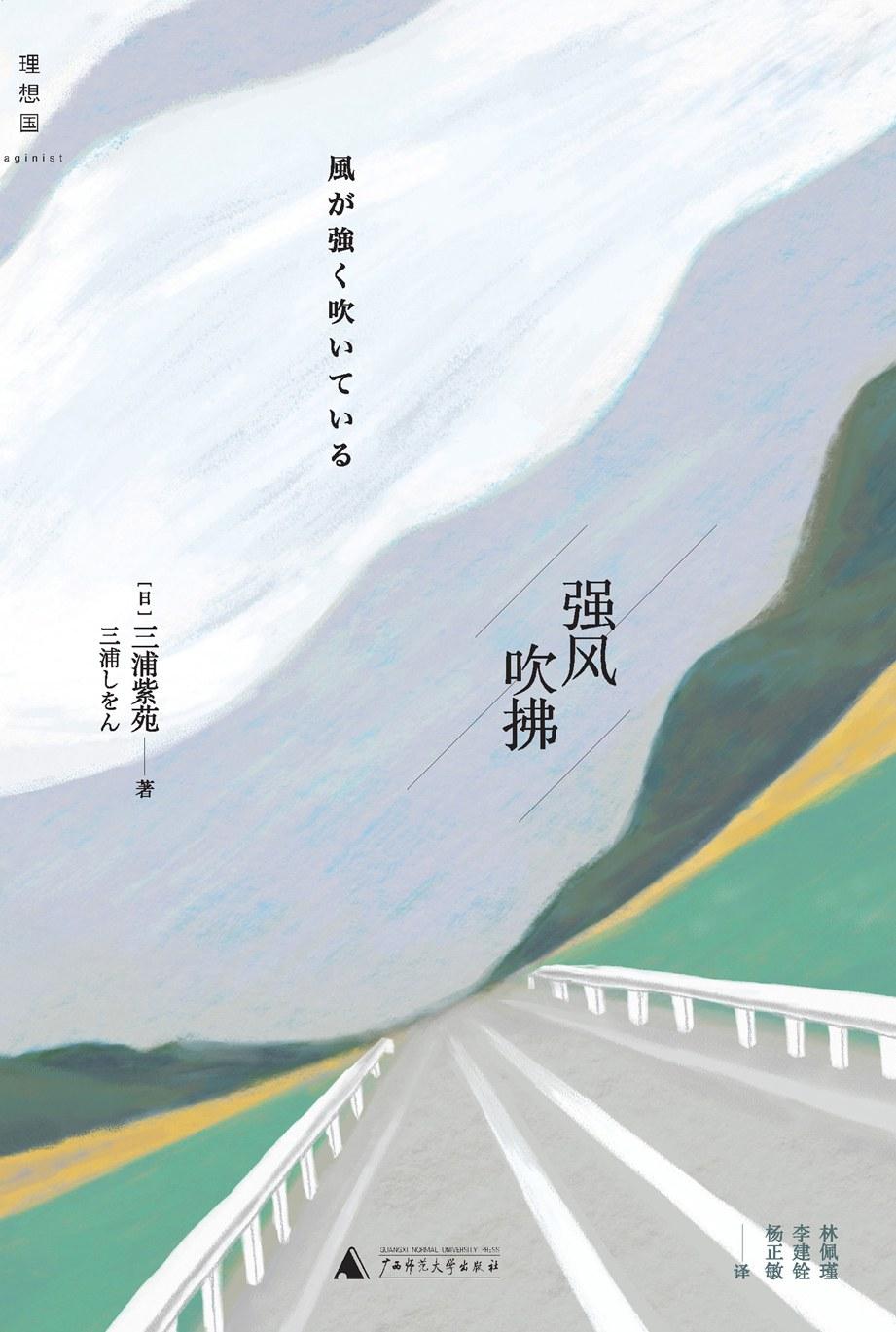 5本高质量体育小说,超励志体育书籍