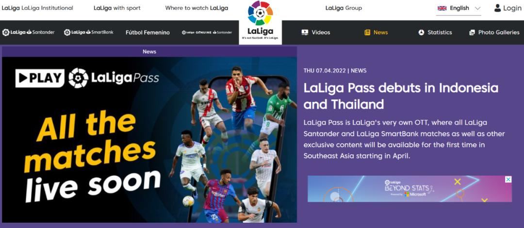 「西甲+」搁浅背后，是走不通的足球DTC模式