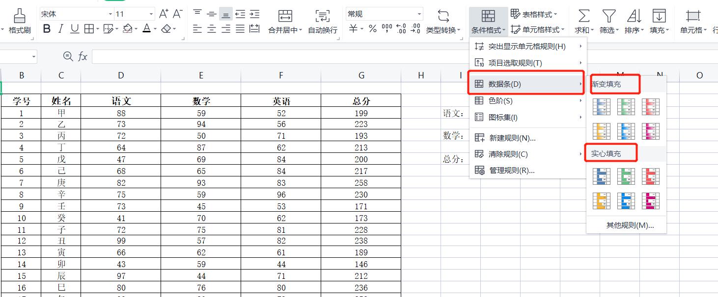 WPS表格条件格式技巧,wps表格怎么设置蓝底白框