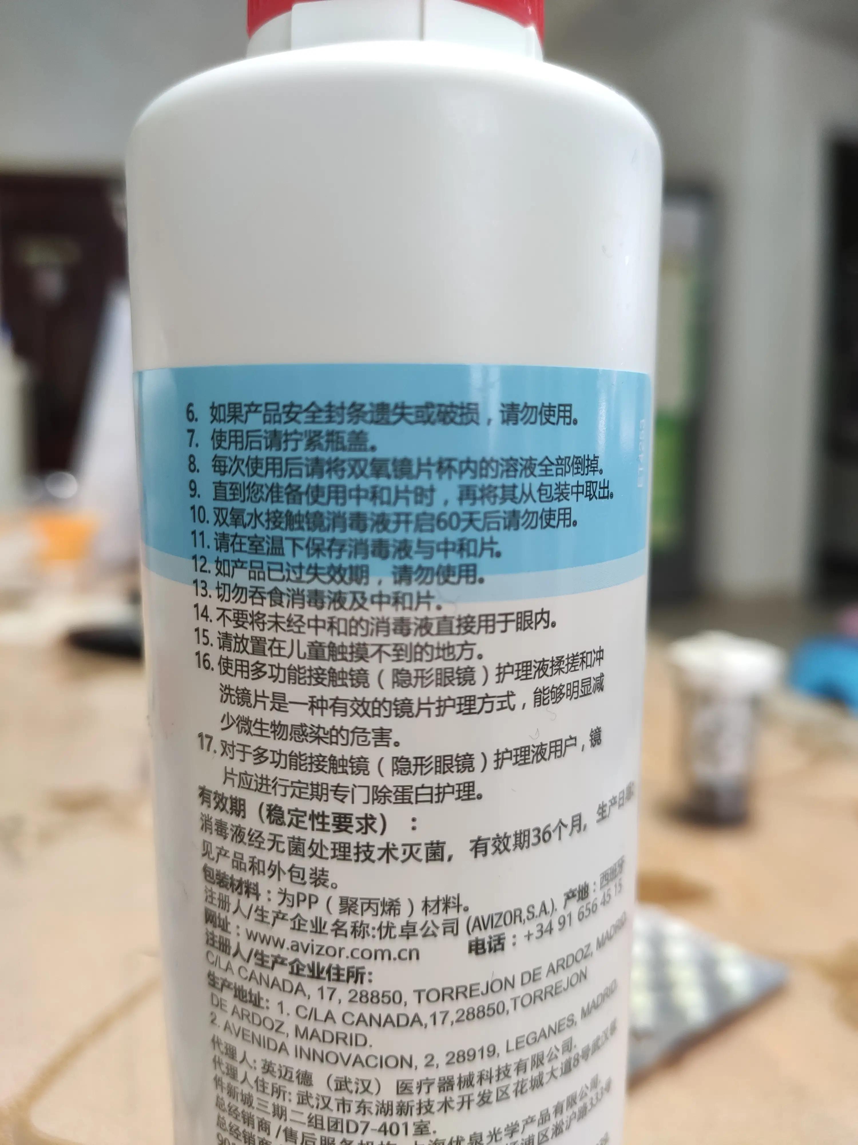 角膜镜能用净化水冲洗吗,双氧水洗眼睛方法