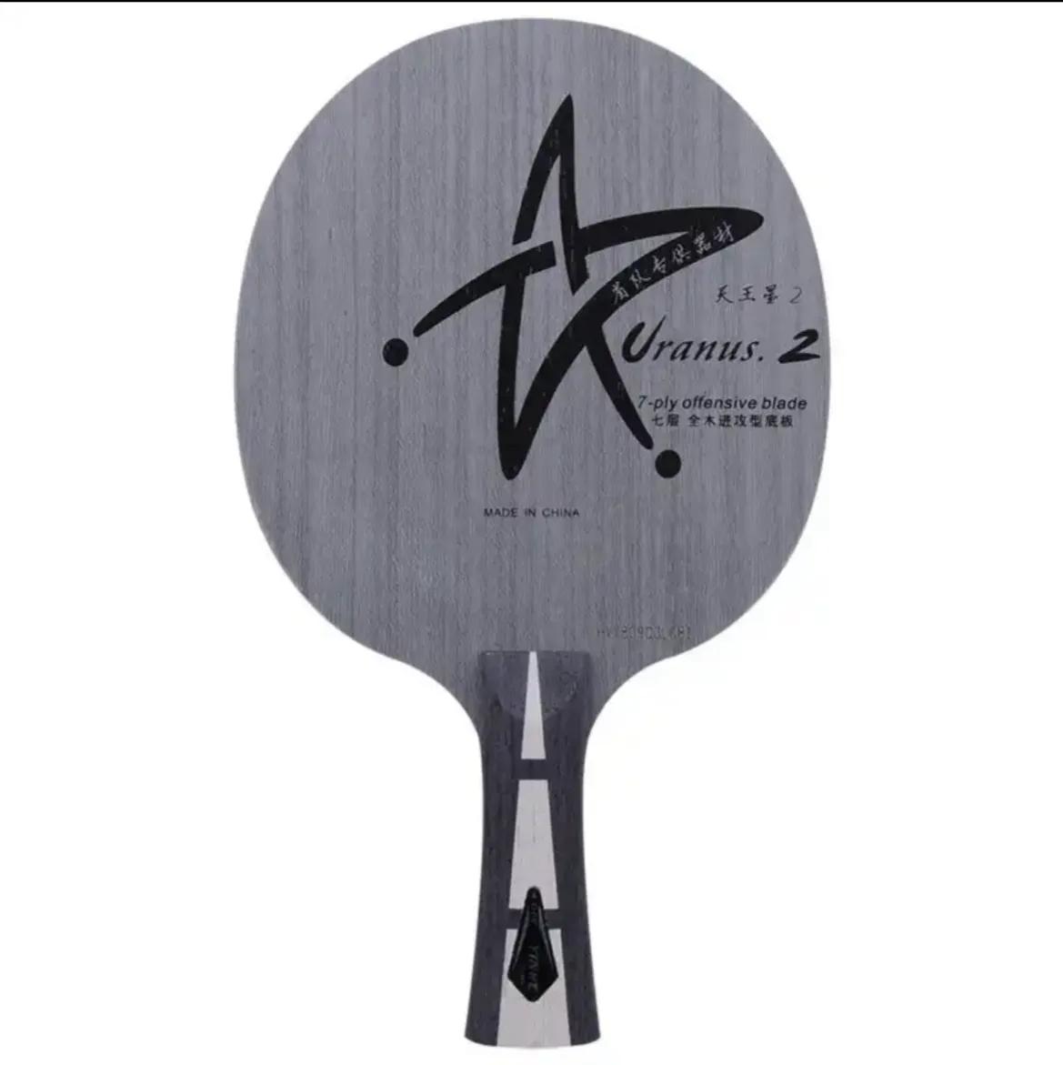 乒乓球底板排名top好用的底板推荐,入门超高性价比乒乓球底板推荐