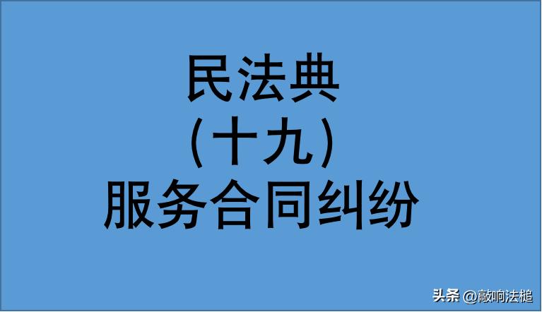 调整电费缴费频次收违约金,电费调整后变相收取其他费用