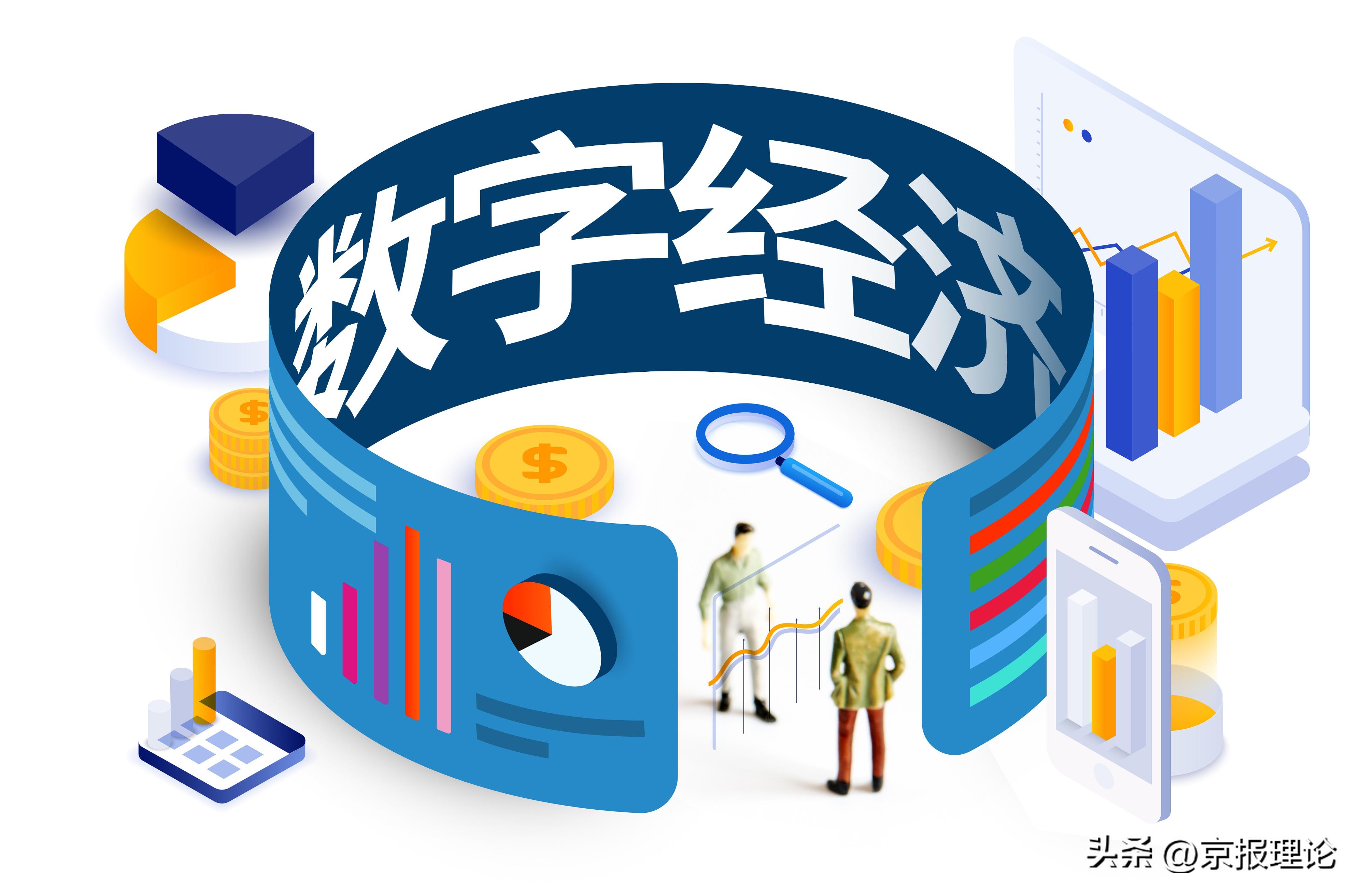 2022年数字经济是不是发展趋势,我国数字经济现状及未来发展前景