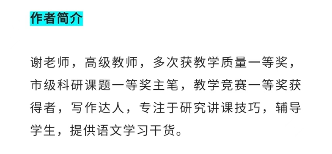 特级教师于永正指导造句，有两大高超之处