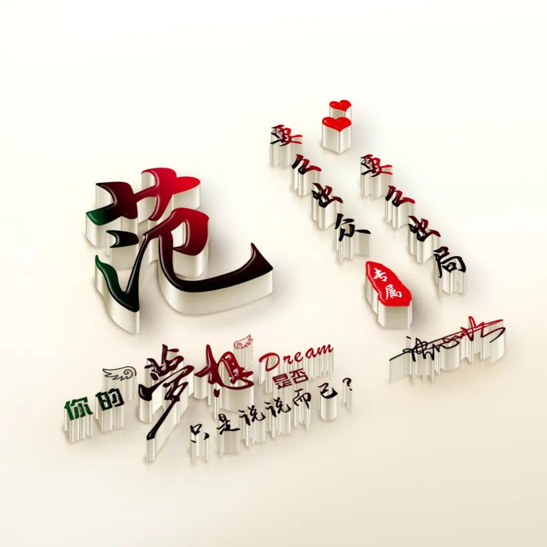 微信姓氏头像2023,姓氏头像图片2023