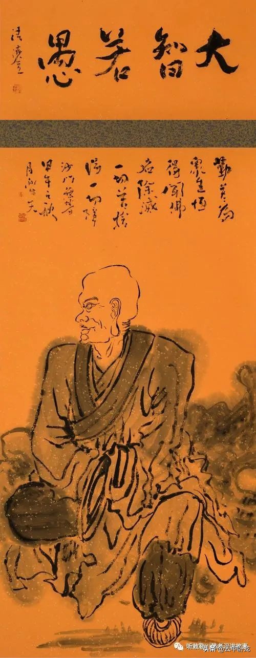 老韩的故事简介,老韩讲了什么故事