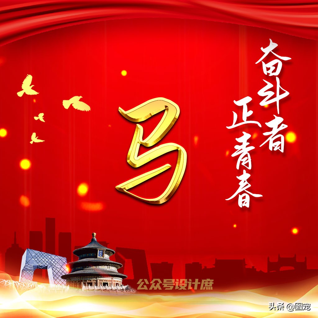 奋斗者的头像图片,姓氏头像奋斗青春拼搏未来