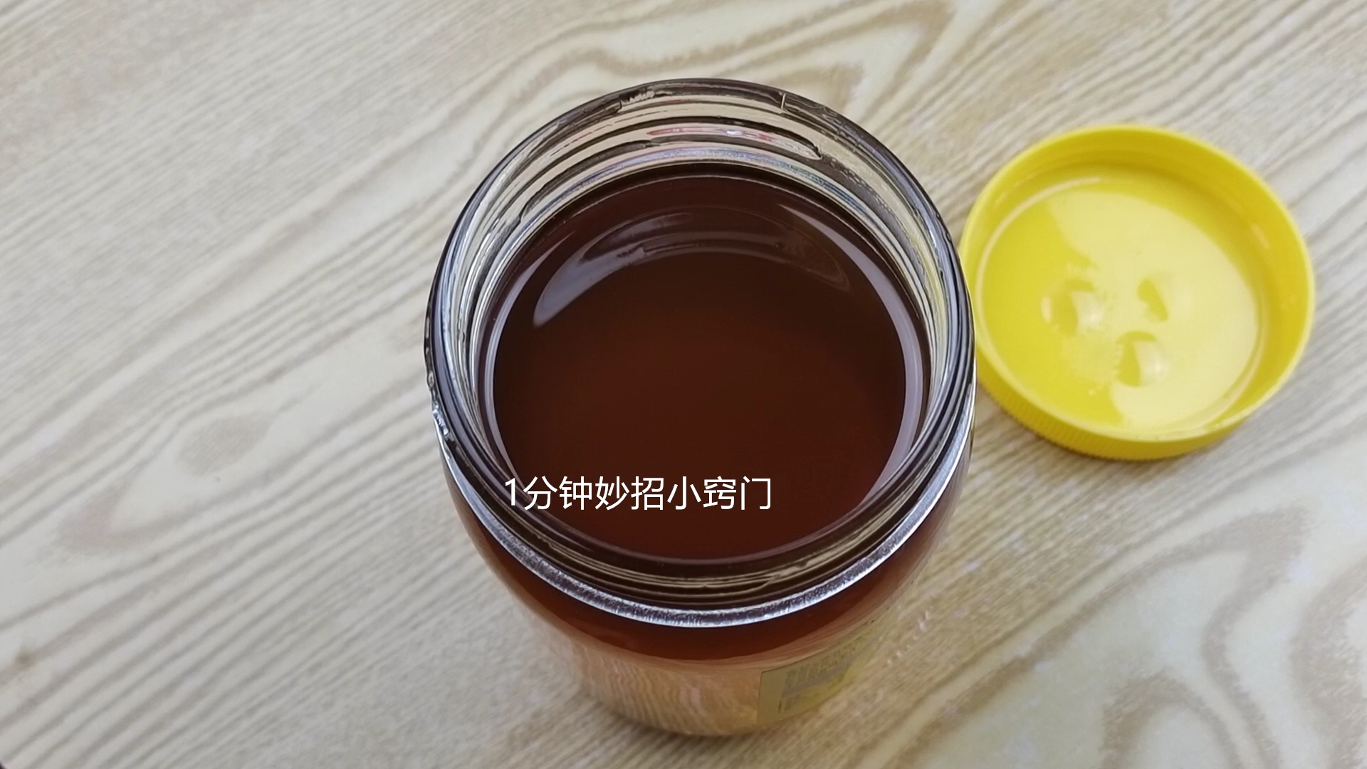 在养蜂人手里买蜂蜜会不会有假,如何用打火机检测蜂蜜真假