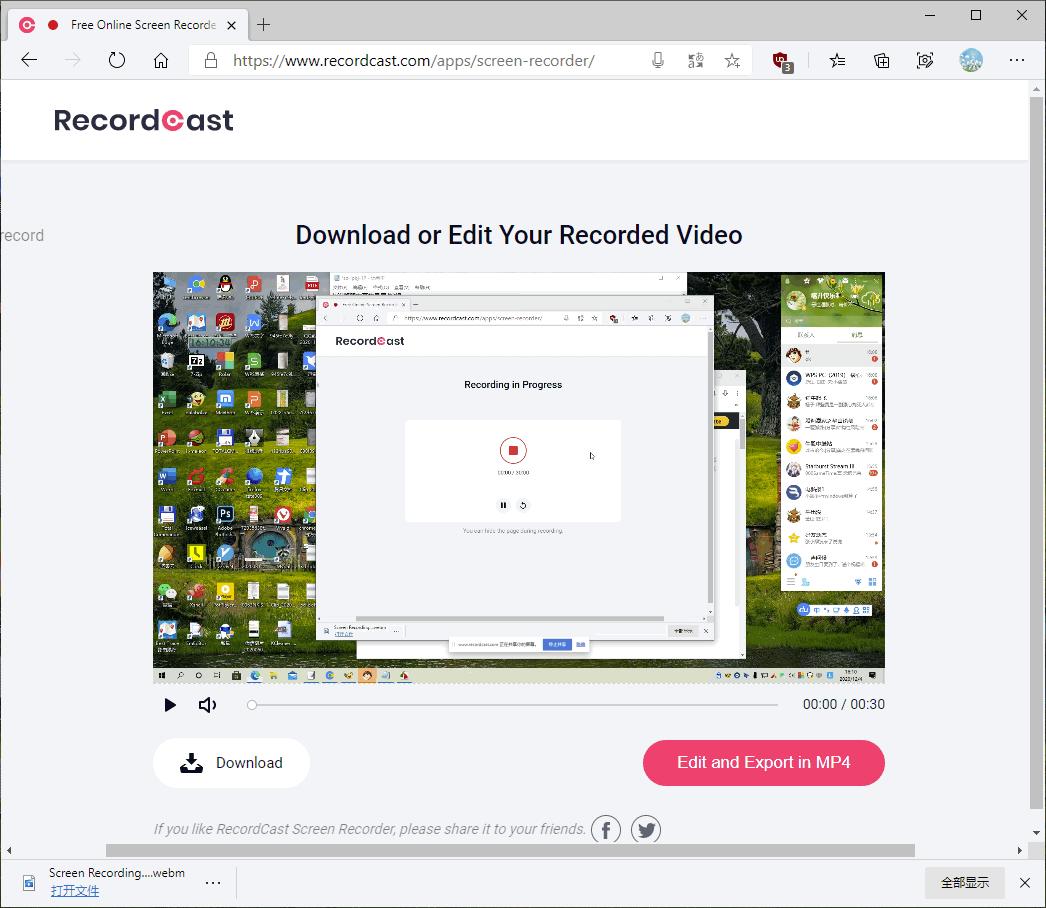 电脑浏览器录屏教程,如何在浏览器中打开屏幕录制