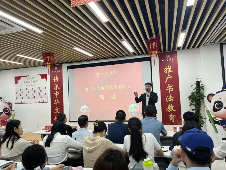 四川省硬笔书法协会人才培养,四川省各市县硬笔书法家协会名单