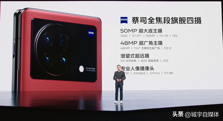 vivoxfold有啥福利,vivo针对世界杯有哪些产品