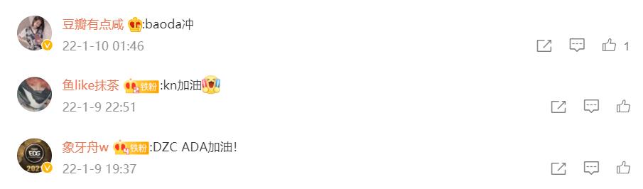 全球同时线下开战？24支顶级豪门齐聚永劫世界赛，越南成热门赛区