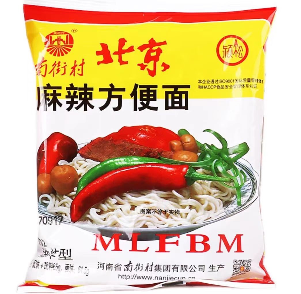 河南第一村南街村现状,中国第一村南街村真相惊人