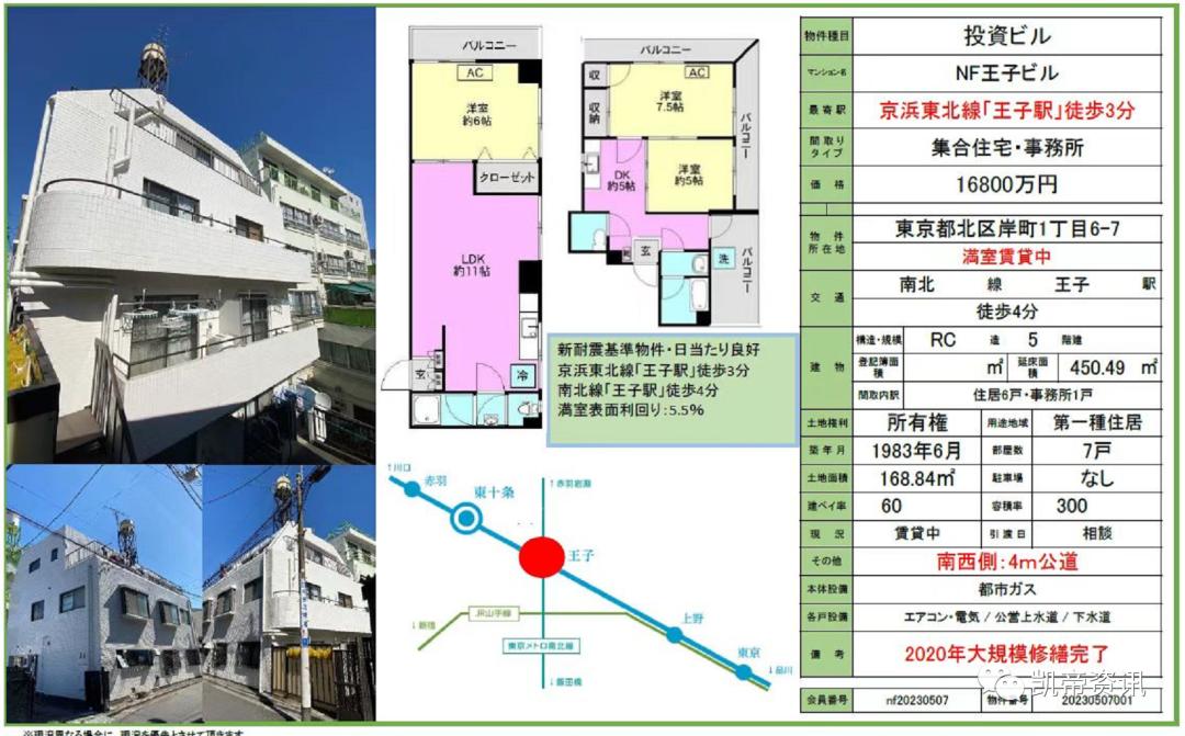 日本日间服务的养老院,日本东京每日新闻