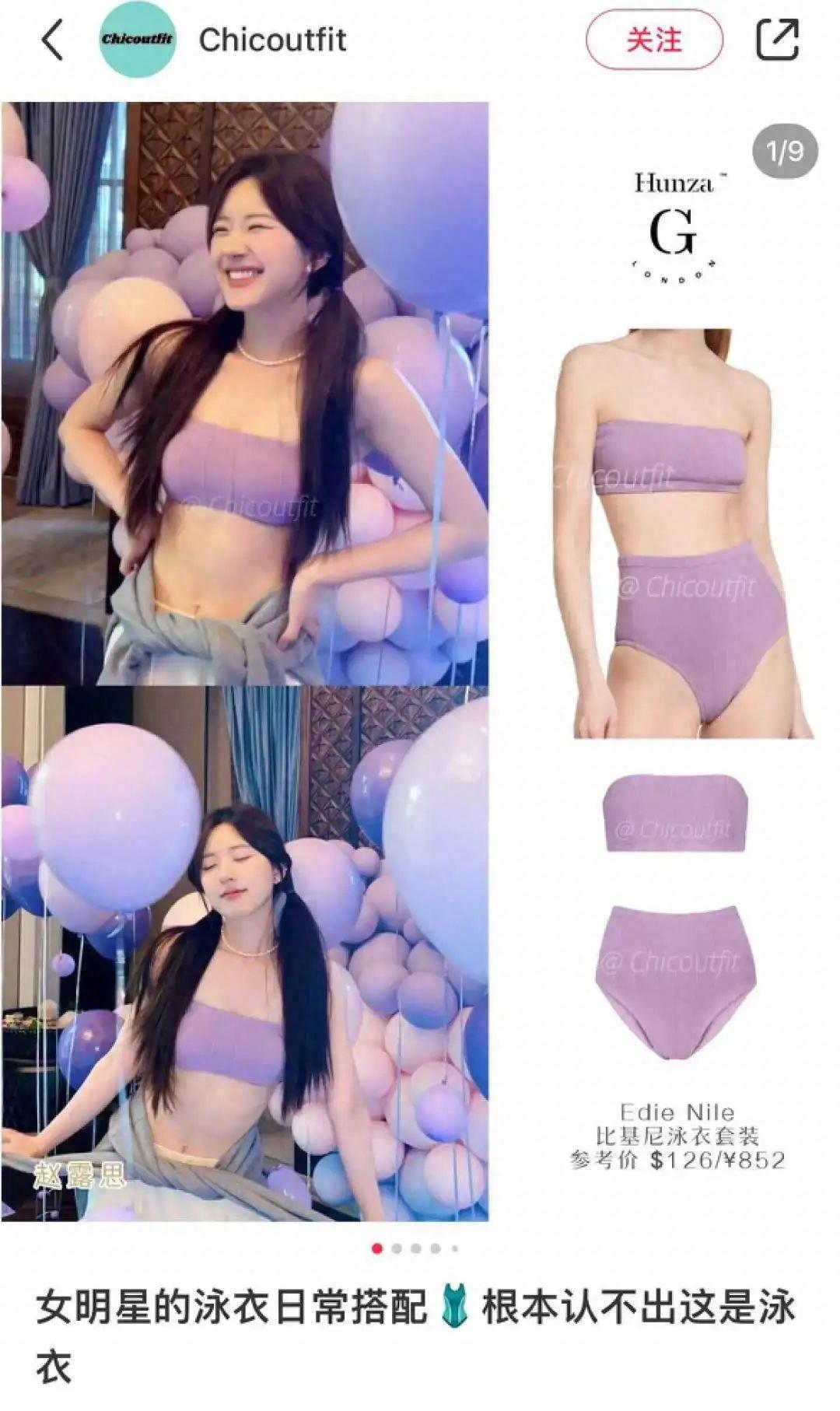 街上穿瑜伽裤还不够，为什么女生穿泳衣走来走去？