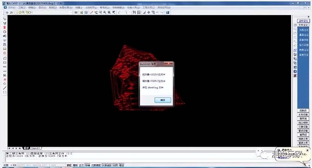 如何计算两期土方指定区域的土方,有了土方工程图怎么计算土方量