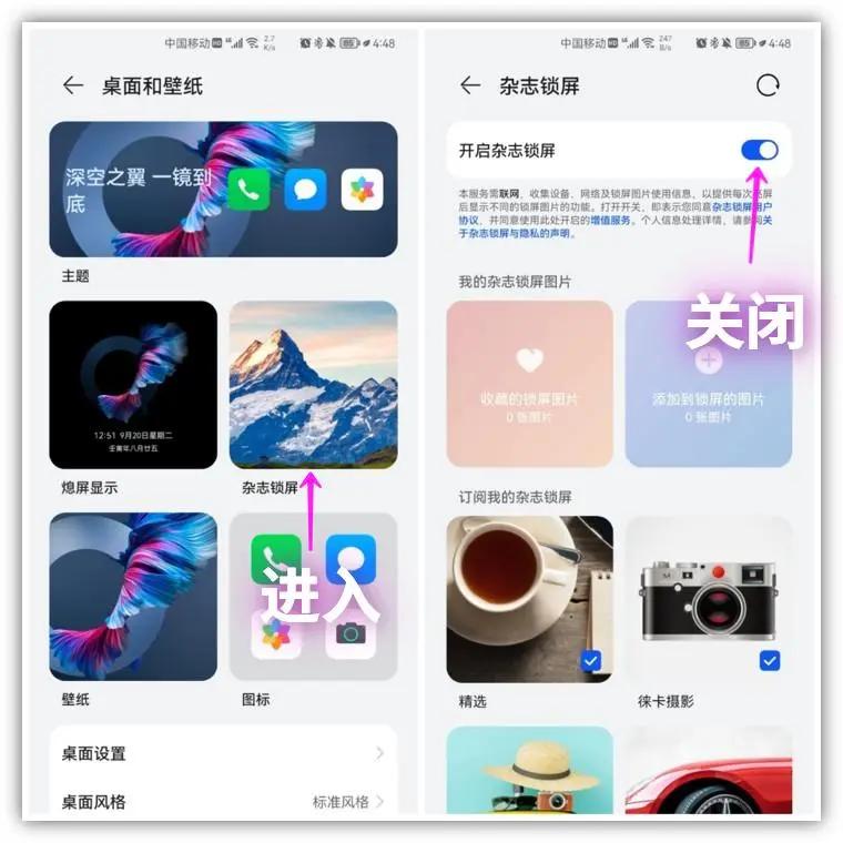 手机老是弹出空间清理怎么办,手机莫名其妙多出的照片怎么关闭