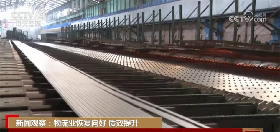 中国经济延续回升向好态势,物流加速度跑出中国经济活力