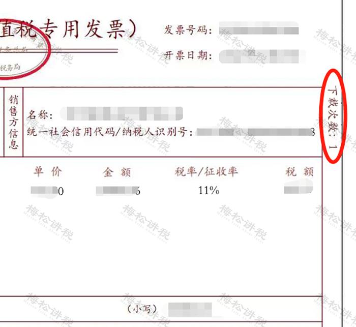 纳入数电发票试点是什么意思,数电发票政策解读