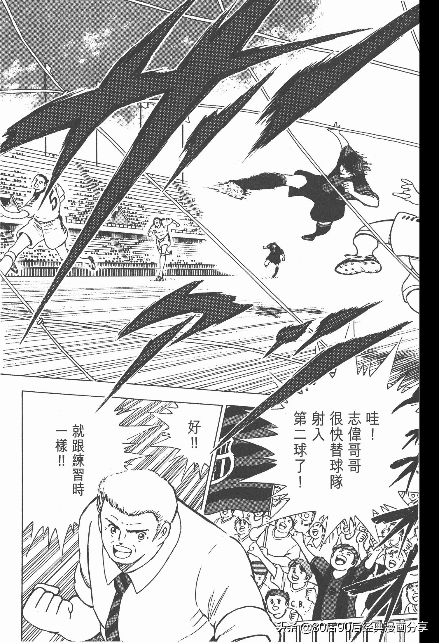 roadto2002,瓒崇悆灏忓皢road2002