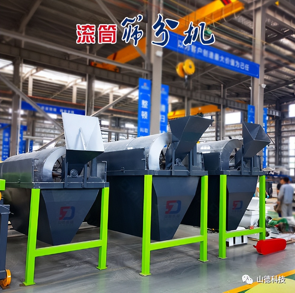 粪便怎么加工有机肥料,粪便怎样做成有机肥