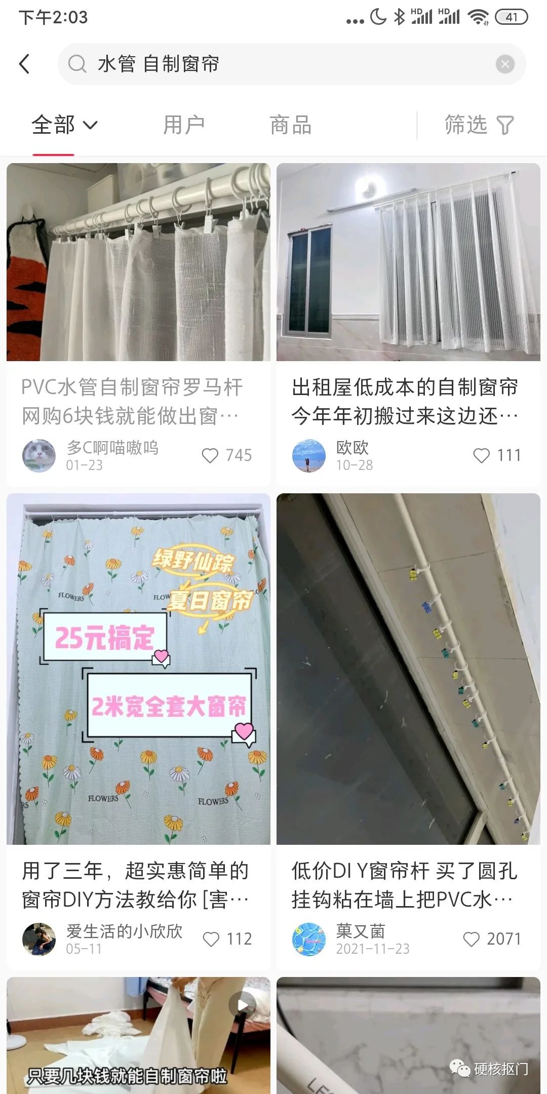 生活家居必备小家电,被人忽略的银制品