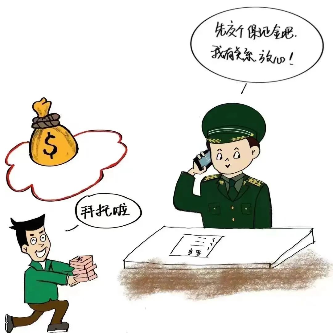 冒充军官诈骗判多少年,冒充军官诈骗判刑案例