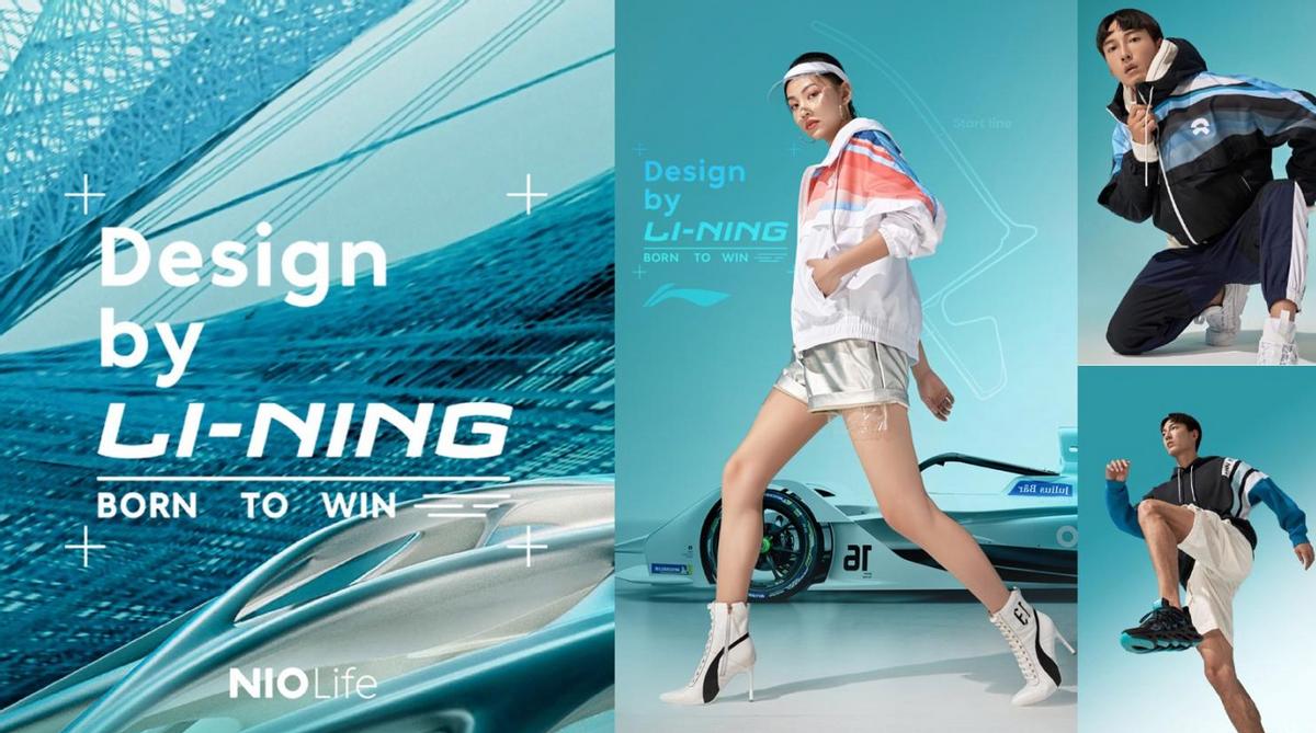 蔚来带给我们的启示,打开生活的正确方式蔚来