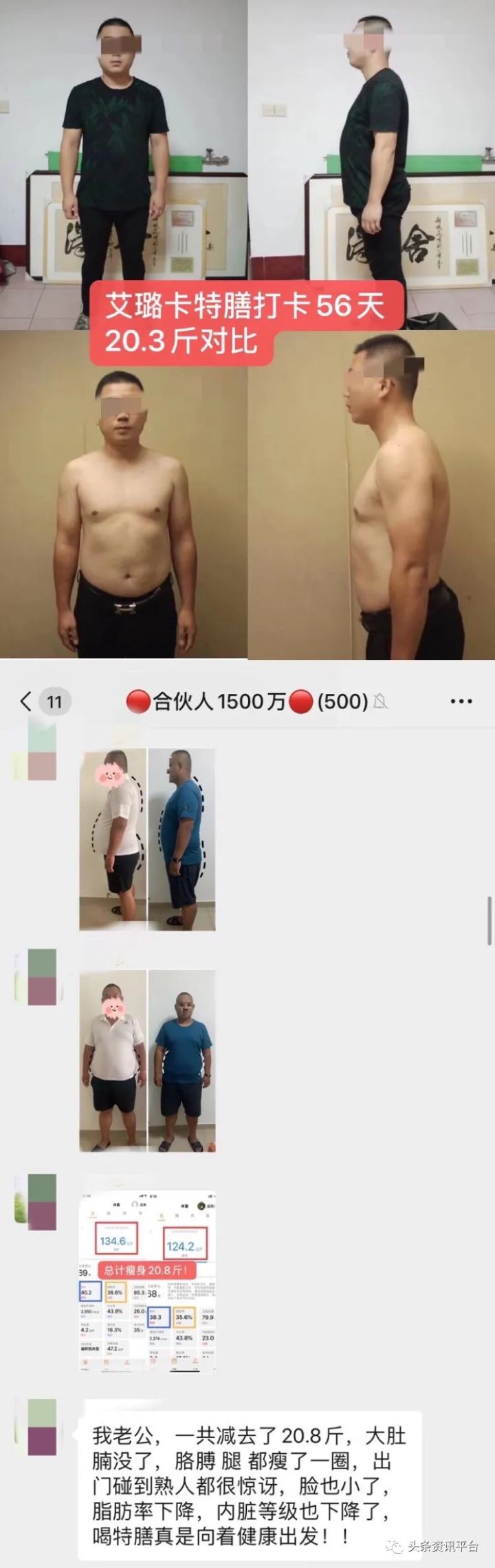 从“法国艾璐卡”到“新西兰纽西之谜”，呦蓝究竟是何来历？