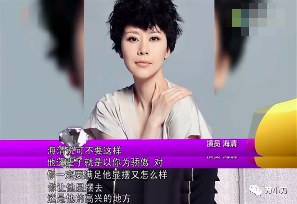 万小刀杨紫,万小刀奖励