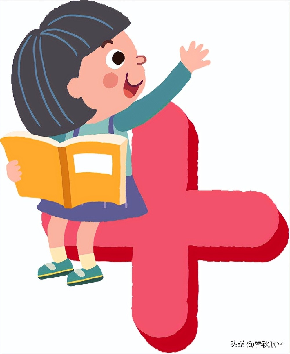 没有家长陪同孩子适合用学习机吗,没有家长陪同的小孩坐飞机