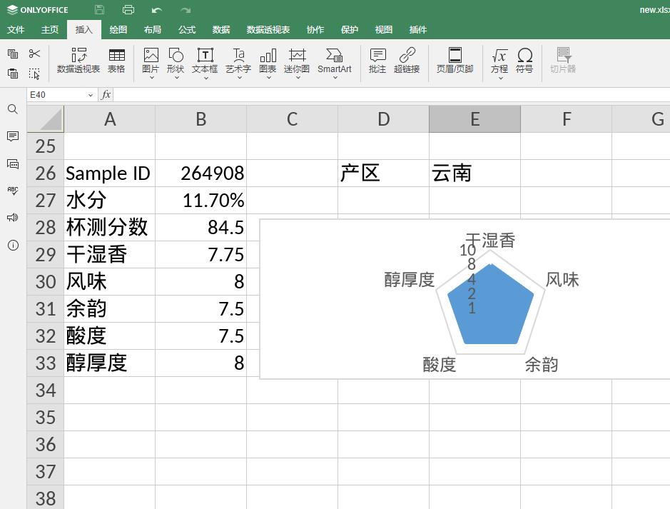onlyoffice免费版更换logo,onlyoffice和officeonline