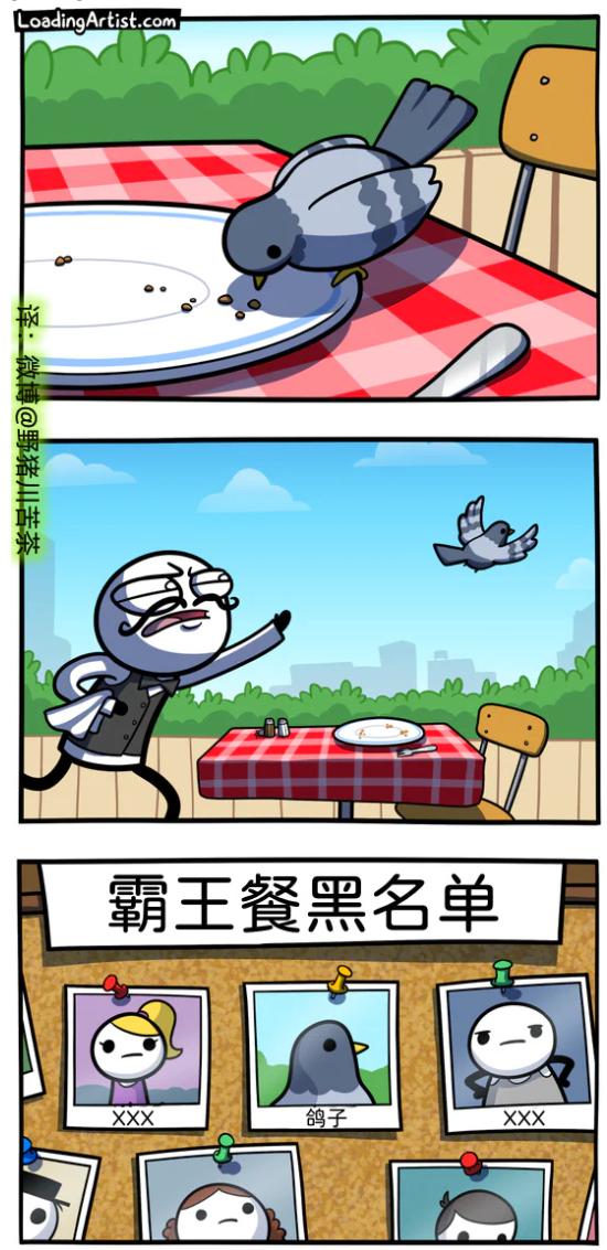 没十年工龄背不出这通勤包|冷段子2520去年今日2162