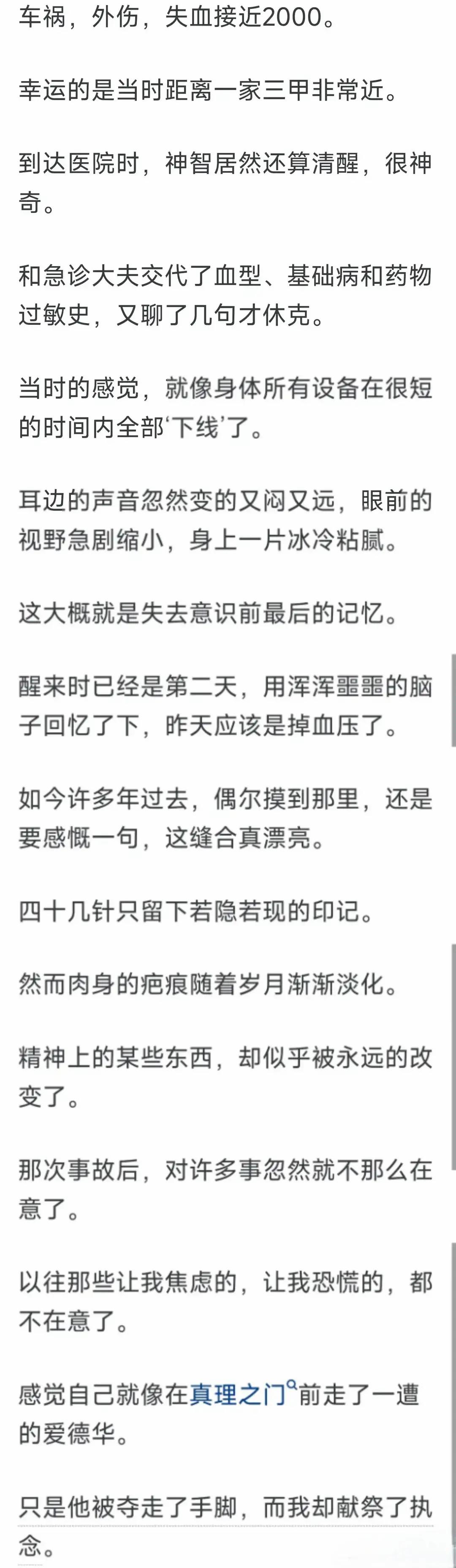 那些不起眼但挣钱的职业,有哪些不起眼却非常赚钱的行业